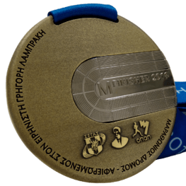 Marathon medaille 2019 | Alekos Fasianos